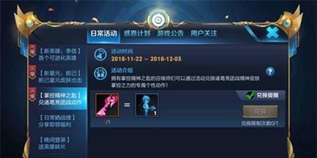 玩电竞对儿童的影响
