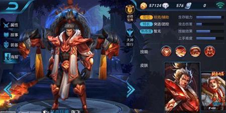 单人电竞房实用设计图